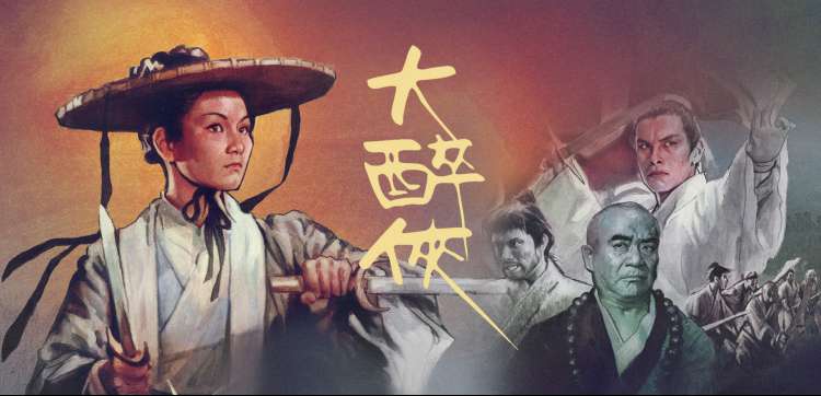 博人传漫画场景分镜彩页