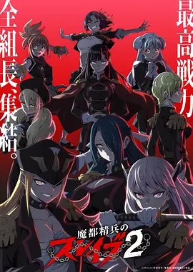 博人传漫画第87话十尾的裂口