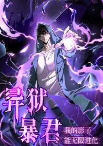 博人传漫画川木角色分析配图